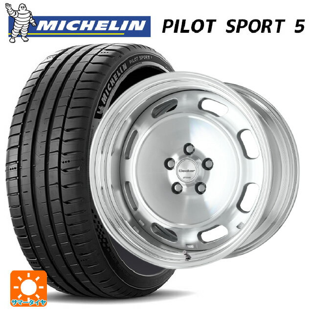 215/45R17 91Y XL ミシュラン 正規品 パイロットスポーツ5 ワーク シーカー DT MSP 17-7J 国産車用 サマータイヤホイール4本セット