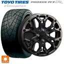【10/27 10:59迄 全品P5倍&クーポン】165/55R15 75V トーヨー プロクセス R1R クリムソン MG ゴーレム ジュニア マットブラッククリア 15-4.5J 国産車用 サマータイヤホイール4本セット