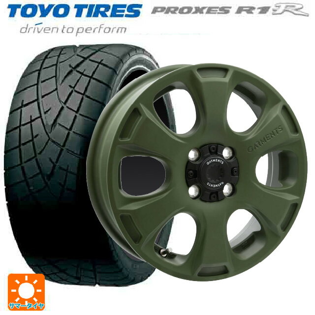 【6/22 20時〜 全品P5倍＆クーポン】165/55R14 72V トーヨー プロクセス R1R ウェッズ クロスオーバー ガーメンツ スタイルA サンドカーキ 14-4.5J 国産車用 サマータイヤホイール4本セット