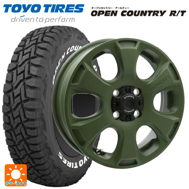 165/65R15 81Q トーヨー オープンカントリー RT ホワイトレター # ウェッズ クロスオーバー ガーメンツ スタイルA サンドカーキ 15-4.5J 国産車用 サマータイヤホイール4本セット