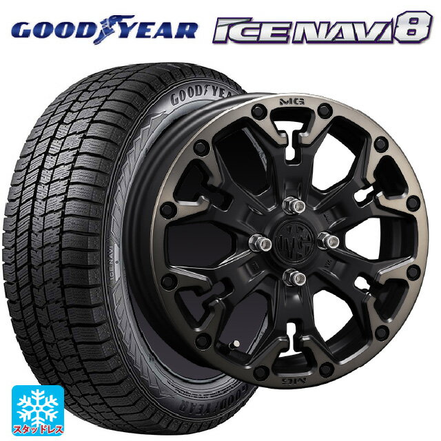 165/55R14 72Q グッドイヤー アイスナビ8 クリムソン MG ゴーレム ジュニア マットブラッククリア 14-4.5J 国産車用 スタッドレスタイヤホイール4本セット