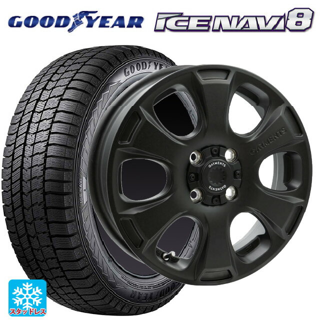 2024年製 165/60R14 75Q グッドイヤー アイスナビ8 # ウェッズ クロスオーバー ガーメンツ スタイルA サンドブラック 14-4.5J 国産車用 スタッドレスタイヤホイール4本セット