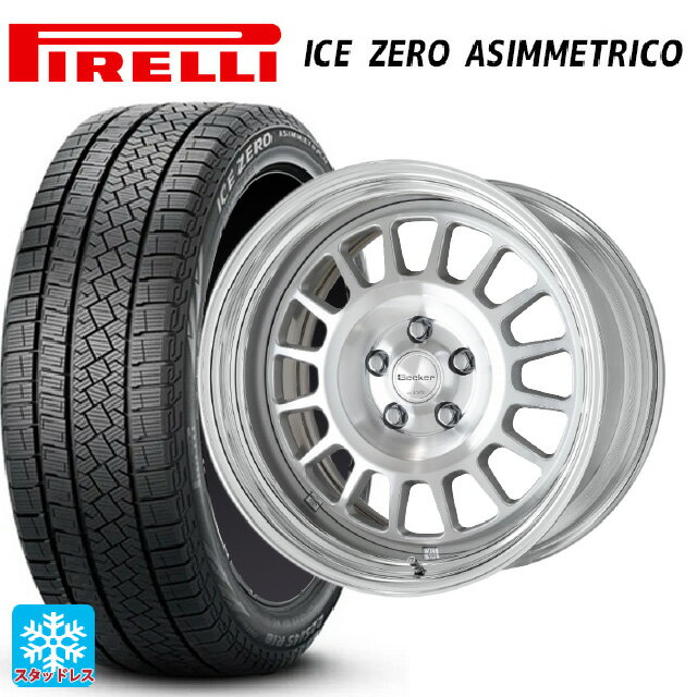 2024年製 225/60R17 99H ピレリ アイスゼロ アシンメトリコ 正規品 # ワーク シーカー FD MSP 17-7J 国産車用 スタッドレスタイヤホイール4本セット