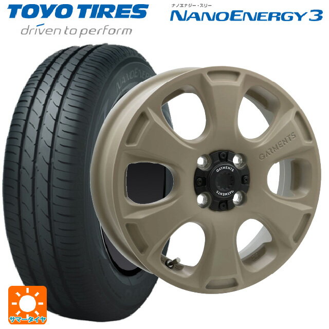 【6/15〜16限定 全品P5倍＆クーポン】165/55R14 72V トーヨー ナノエナジー3 ウェッズ クロスオーバー ガーメンツ スタイルA サンドベージュ 14-4.5J 国産車用 サマータイヤホイール4本セット