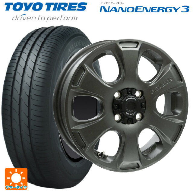 【6/22 20時〜 全品P5倍＆クーポン】165/55R14 72V トーヨー ナノエナジー3 ウェッズ クロスオーバー ガーメンツ スタイルA サンドガンメタ 14-4.5J 国産車用 サマータイヤホイール4本セット