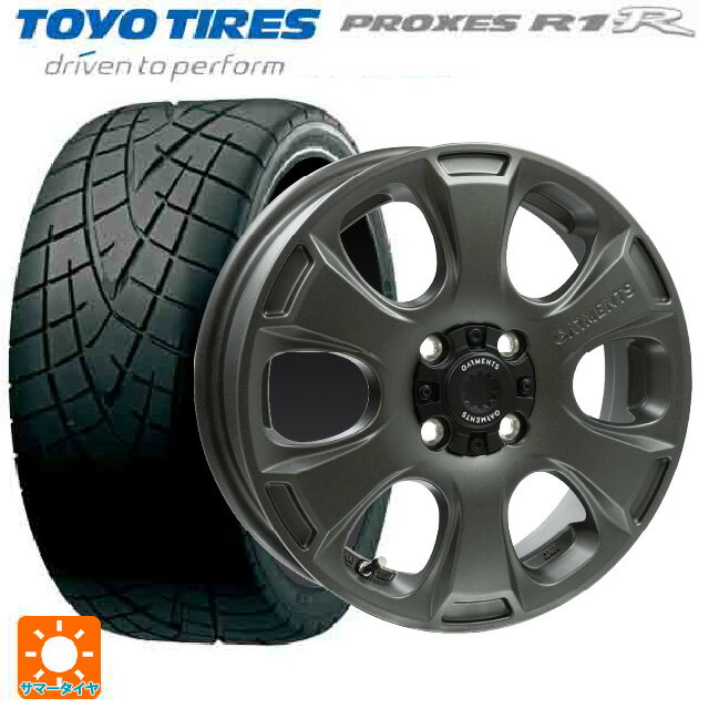 【6/22 20時〜 全品P5倍＆クーポン】165/50R15 73V トーヨー プロクセス R1R ウェッズ クロスオーバー ガーメンツ スタイルA サンドガンメタ 15-4.5J 国産車用 サマータイヤホイール4本セット