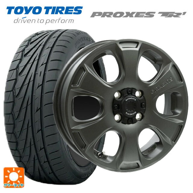 【6/15〜16限定 全品P5倍＆クーポン】165/55R15 75V トーヨー プロクセス TR1 ウェッズ クロスオーバー ガーメンツ スタイルA サンドガンメタ 15-4.5J 国産車用 サマータイヤホイール4本セット