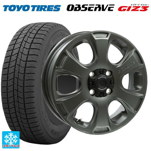 165/55R14 72Q トーヨー オブザーブ ガリットギズ3 ウェッズ クロスオーバー ガーメンツ スタイルA サンドガンメタ 14-4.5J 国産車用 スタッドレスタイヤホイール4本セット