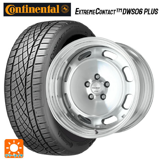 【6/20限定 全品P5倍＆クーポン】215/55R17 94W コンチネンタル エクストリームコンタクト DWS06プラス 正規品 ワーク シーカー DT MSP 17-7J 国産車用 サマータイヤホイール4本セット