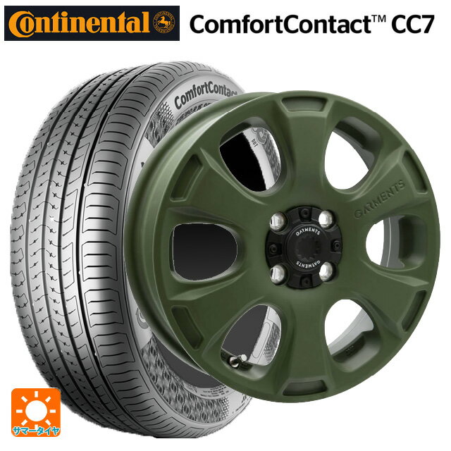 【6/22 20時〜 全品P5倍＆クーポン】165/55R14 72H コンチネンタル コンフォートコンタクト CC7 正規品 ウェッズ クロスオーバー ガーメンツ スタイルA サンドカーキ 14-4.5J 国産車用 サマータイヤホイール4本セット