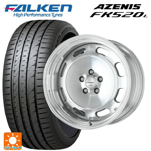 【6/22 20時〜 全品P5倍＆クーポン】245/40R18 97Y XL ファルケン アゼニス FK520L ワーク シーカー DT MSP 18-8J 国産車用 サマータイヤホイール4本セット