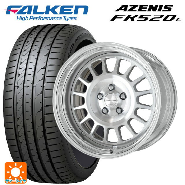245/40R18 97Y XL ファルケン アゼニス FK520L ワーク シーカー FD MSP 18-8J 国産車用 サマータイヤホイール4本セット