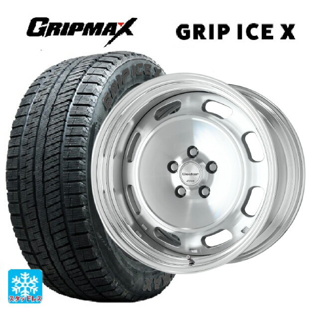 225/45R17 94T XL グリップマックス グリップアイスX ブラックレター ワーク シーカー DT MSP 17-7J 国産車用 スタッドレスタイヤホイール4本セット