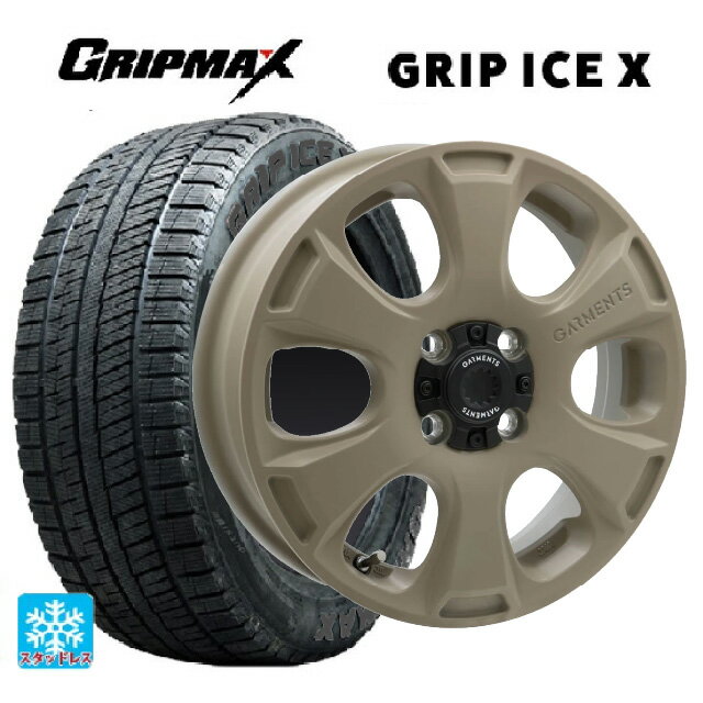 165/55R15 75Q グリップマックス グリップアイスX ブラックレター ウェッズ クロスオーバー ガーメンツ スタイルA サンドベージュ 15-4.5J 国産車用 スタッドレスタイヤホイール4本セット