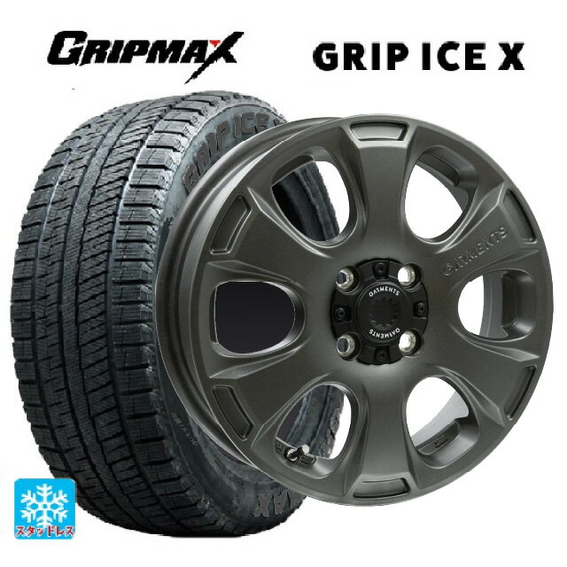165/55R15 75Q グリップマックス グリップアイスX ブラックレター ウェッズ クロスオーバー ガーメンツ スタイルA サンドガンメタ 15-4.5J 国産車用 スタッドレスタイヤホイール4本セット