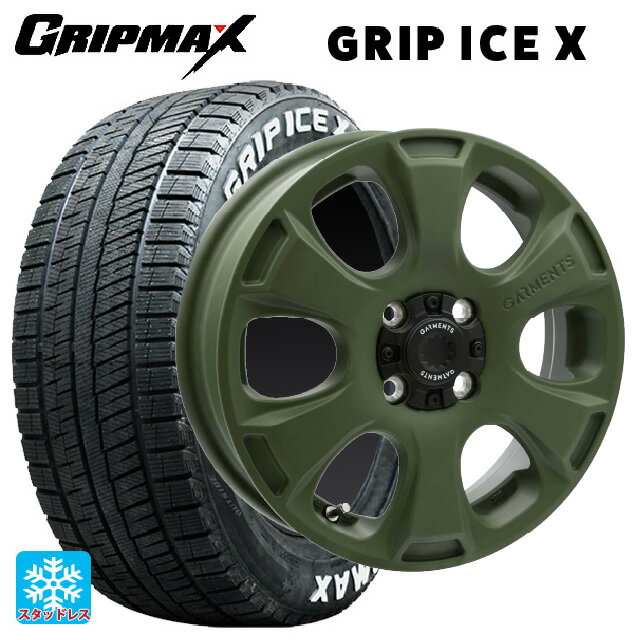 【6/11 1:59迄 全品ポイント5倍】155/65R14 75Q グリップマックス グリップアイスX ホワイトレター ウェッズ クロスオーバー ガーメンツ スタイルA サンドカーキ 14-4.5J 国産車用 スタッドレスタイヤホイール4本セット