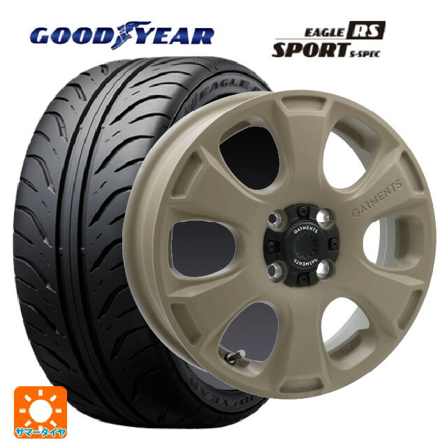 【6/22 20時〜 全品P5倍＆クーポン】165/55R14 72V グッドイヤー イーグル RS スポーツ S-スペック ウェッズ クロスオーバー ガーメンツ スタイルA サンドベージュ 14-4.5J 国産車用 サマータイヤホイール4本セット