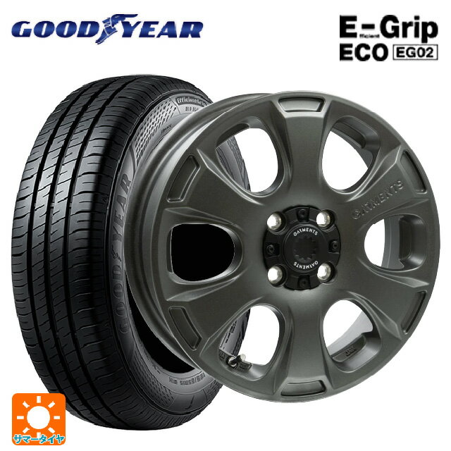 165/50R15 73V グッドイヤー エフィシェントグリップ エコ EG02 ウェッズ クロスオーバー ガーメンツ スタイルA サンドガンメタ 15-4.5J 国産車用 サマータイヤホイール4本セット