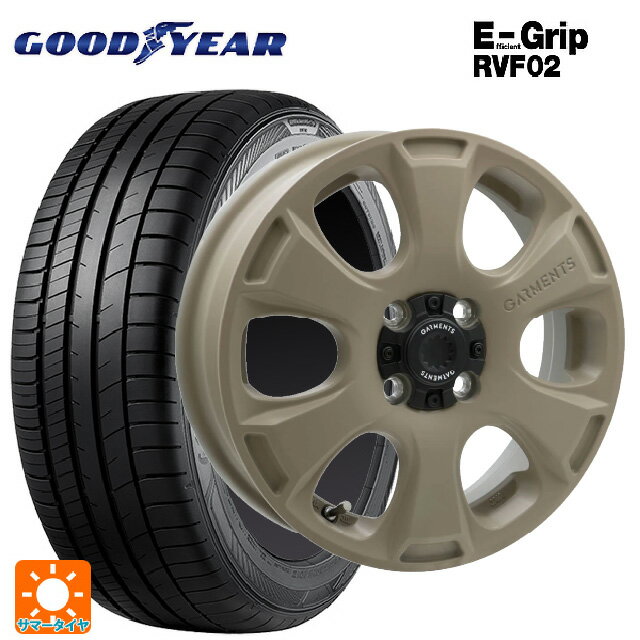 【6/15〜16限定 全品P5倍＆クーポン】165/55R15 75V グッドイヤー エフィシェントグリップ RVF02 ウェッズ クロスオーバー ガーメンツ スタイルA サンドベージュ 15-4.5J 国産車用 サマータイヤホイール4本セット