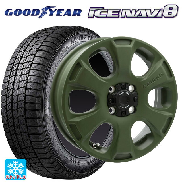 165/55R14 72Q グッドイヤー アイスナビ8 ウェッズ クロスオーバー ガーメンツ スタイルA サンドカーキ 14-4.5J 国産車用 スタッドレスタイヤホイール4本セット