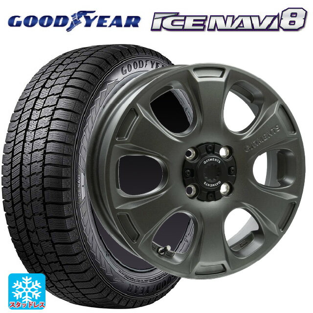 2024年製 165/55R15 75Q グッドイヤー アイスナビ8 # ウェッズ クロスオーバー ガーメンツ スタイルA サンドガンメタ 15-4.5J 国産車用 スタッドレスタイヤホイール4本セット