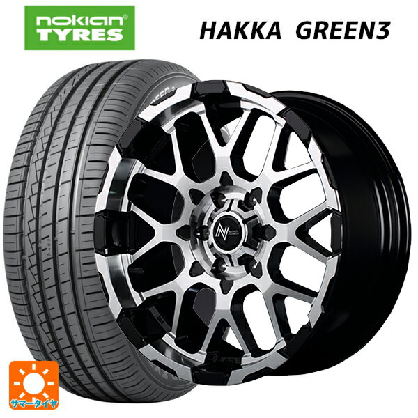205/60R16 96V XL ノキアン ハッカ グリーン3 エムアイディー ナイトロパワー M28バレット ブラック/ミラーカット 16-7J 国産車用 サマータイヤホイール4本セット
