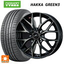【10/27 10:59迄 全品P5倍&クーポン】185/70R14 88T ノキアン ハッカ グリーン3 ウェッズ レオニス MX PBMC/TI 14-5.5J 国産車用 サマータイヤホイール4本セット