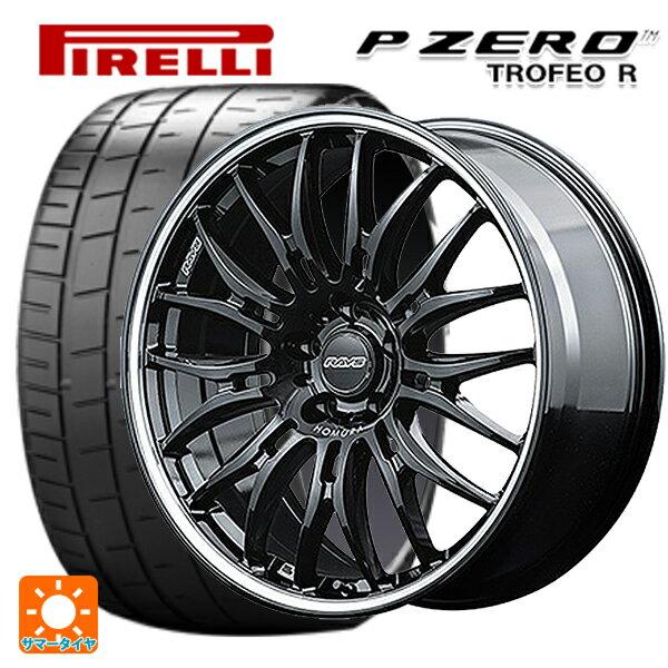 【6/22 20時〜 全品P5倍＆クーポン】245/35R20 95Y XL ピレリ P-ZERO トロフェオR レイズ ホムラ2X9BD BAK 20-8.5J 国産車用 サマータイヤホイール4本セット