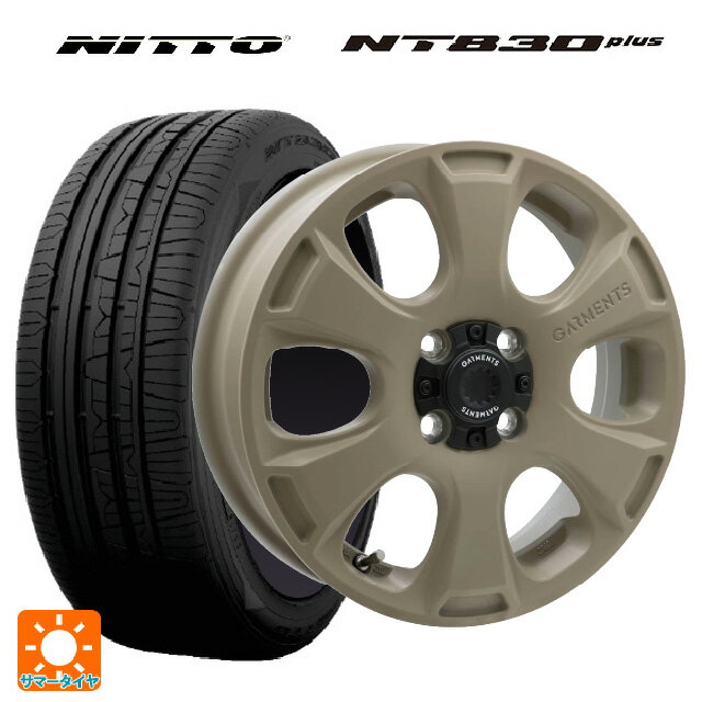 165/55R15 75V ニットー NT830 プラス ウェッズ クロスオーバー ガーメンツ スタイルA サンドベージュ 15-4.5J 国産車用 サマータイヤホイール4本セット