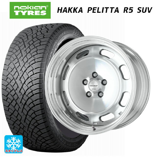 【6/11 1:59迄 全品ポイント5倍】2022年製 225/55R18 102R XL ノキアン ハッカペリッタR5 SUV(数量限定) ワーク シーカー DT MSP 18-8J 国産車用 スタッドレスタイヤホイール4本セット