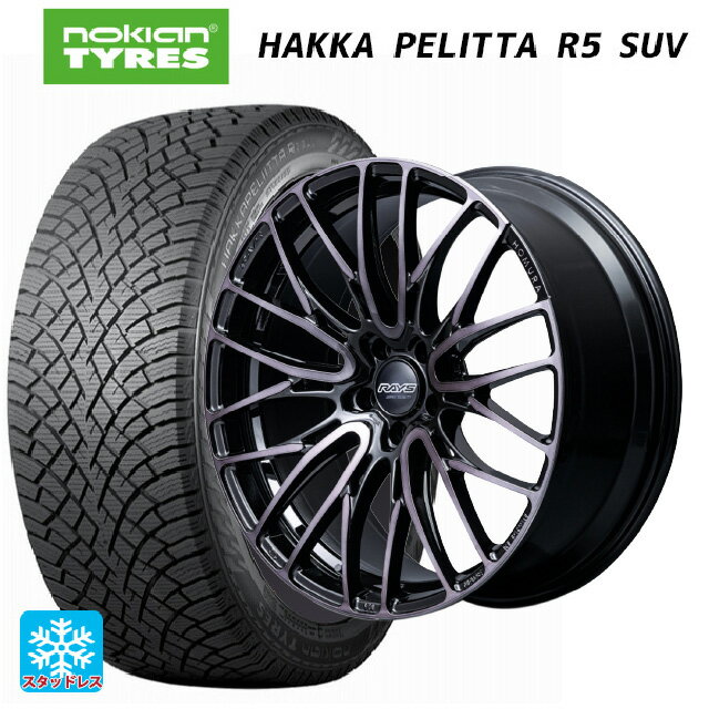 【6/22 20時〜 全品P5倍＆クーポン】2022年製 255/45R20 105T XL ノキアン ハッカペリッタR5 SUV(数量限定) レイズ ホムラ2X10BD ブラッククリアエディション BFJ 20-8.5J 国産車用 スタッドレスタイヤホイール4本セット
