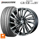 245/35R20 95W XL ブリヂストン レグノ GR-X3 タイプ RV 正規品 # ウェッズ レオニス FS BMCMC 20-8.5J 国産車用 サ...