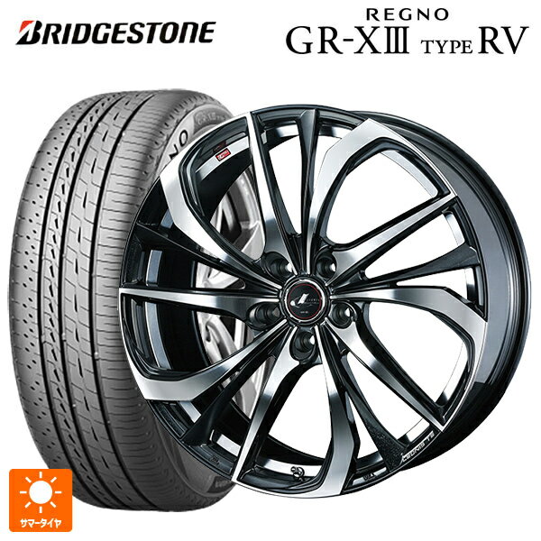245/40R20 99W XL ブリヂストン レグノ GR-X3 タイプ RV 正規品 # ウェッズ レオニス TE PBMC 20-8.5J 国産車用 サマータイヤホイール4本セット