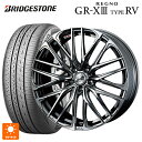 245/35R20 95W XL ブリヂストン レグノ GR-X3 タイプ RV 正規品 # ウェッズ レオニス SK BMCMC 20-8.5J 国産車用 サ...