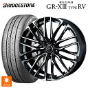 195/65R15 91H ブリヂストン レグノ GR-X3 タイプ RV 正規品 ウェッズ レオニス SK PBMC 15-6J 国産車用 サマータイヤホイール4本セット