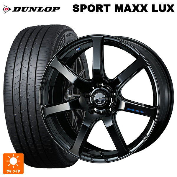 215/55R17 94W ダンロップ スポーツ マックス ラックス ウェッズ レオニス ナヴィア07 PBK 17-7J 国産車用 サマータイヤホイール4本セット