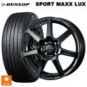 トヨタ ライズ(ガソリン車)(A200/A210)用 195/60R17 90H ダンロップ スポーツ マックス ラックス ウェッズ レオニス ナヴィア07 PBK 新品サマータイヤホイール 4本セット