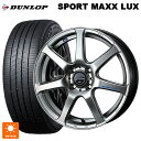 トヨタ ライズ(ガソリン車)(A200/A210)用 195/60R17 90H ダンロップ スポーツ マックス ラックス ウェッズ レオニス ナヴィア07 # HSB 新品サマータイヤホイール 4本セット