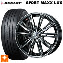 トヨタ ライズ(ガソリン車)(A200/A210)用 195/60R17 90H ダンロップ スポーツ マックス ラックス ウェッズ レオニス GX BMCMC 新品サマータイヤホイール 4本セット