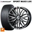 トヨタ ライズ(ガソリン車)(A200/A210)用 195/60R17 90H ダンロップ スポーツ マックス ラックス ウェッズ レオニス SK BMCMC 新品サマータイヤホイール 4本セット
