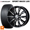 トヨタ ライズ(ガソリン車)(A200/A210)用 195/60R17 90H ダンロップ スポーツ マックス ラックス ウェッズ レオニス WX BKMC 新品サマータイヤホイール 4本セット