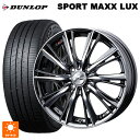 トヨタ ライズ(ガソリン車)(A200/A210)用 195/60R17 90H ダンロップ スポーツ マックス ラックス ウェッズ レオニス WX BMCMC 新品サマータイヤホイール 4本セット