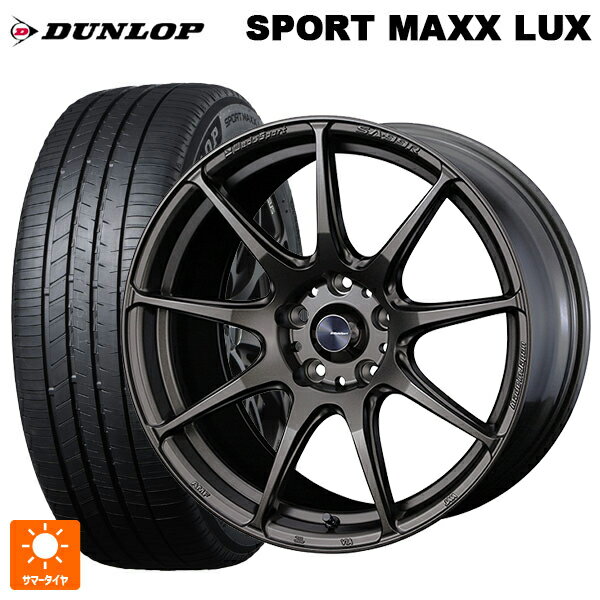 225/45R18 95W XL ダンロップ スポーツ マックス ラックス ウェッズ ウェッズスポーツ SA99R EJ-BRONZE 18-7.5J 国産車用 サマータイヤホイール4本セット