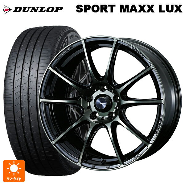 225/45R18 95W XL ダンロップ スポーツ マックス ラックス ウェッズ ウェッズスポーツ SA25R WBC 18-7J 国産車用 サマータイヤホイール4本セット