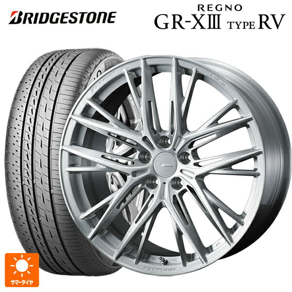 【6/22 20時〜 全品P5倍＆クーポン】レクサス LBX(10系)用 225/55R18 102V XL ブリヂストン レグノ GR-X3 タイプ RV 正規品 # ウェッズ エフゼロ FZ-5 BRUSHED 新品サマータイヤホイール 4本セット