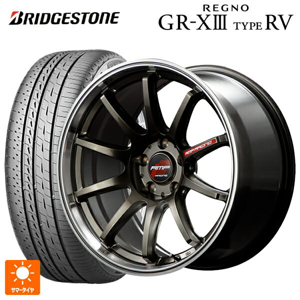 【6/22 20時〜 全品P5倍＆クーポン】レクサス LBX(10系)用 225/55R18 102V XL ブリヂストン レグノ GR-X3 タイプ RV 正規品 # エムアイディー MIDレーシング R10 レーシングチタンシルバー/リムポリッシュ 新品サマータイヤホイール 4本セット