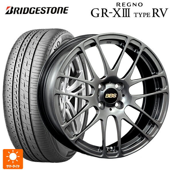 195/65R15 91H ブリヂストン レグノ GR-X3 タイプ RV 正規品 BBS RE-L2 DB 15-6J 国産車用 サマータイヤホイール4本セット
