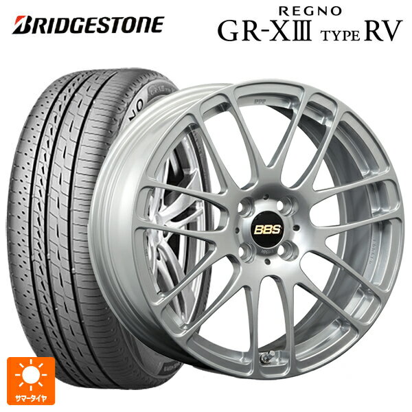 225/55R17 101V XL ブリヂストン レグノ GR-X3 タイプ RV 正規品 # BBS RE-L2 DS 17-7J 国産車用 サマータイヤホイール4本セット