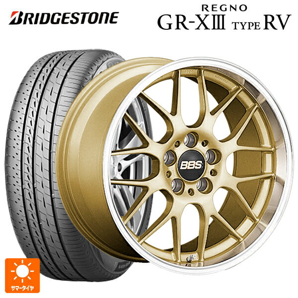 245/40R19 98W XL ブリヂストン レグノ GR-X3 タイプ RV 正規品 # BBS RG-R GLD 19-8.5J 国産車用 サマータイヤホイール4本セット