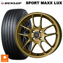 トヨタ ライズ(ガソリン車)(A200/A210)用 195/60R17 90H ダンロップ スポーツ マックス ラックス エンケイ パフォーマンスライン PF01 ゴールド 新品サマータイヤホイール 4本セット